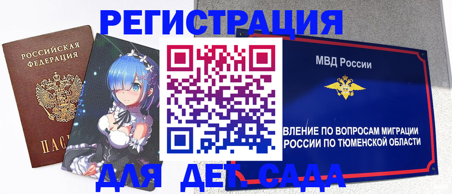 форма 3 в Куртамыше